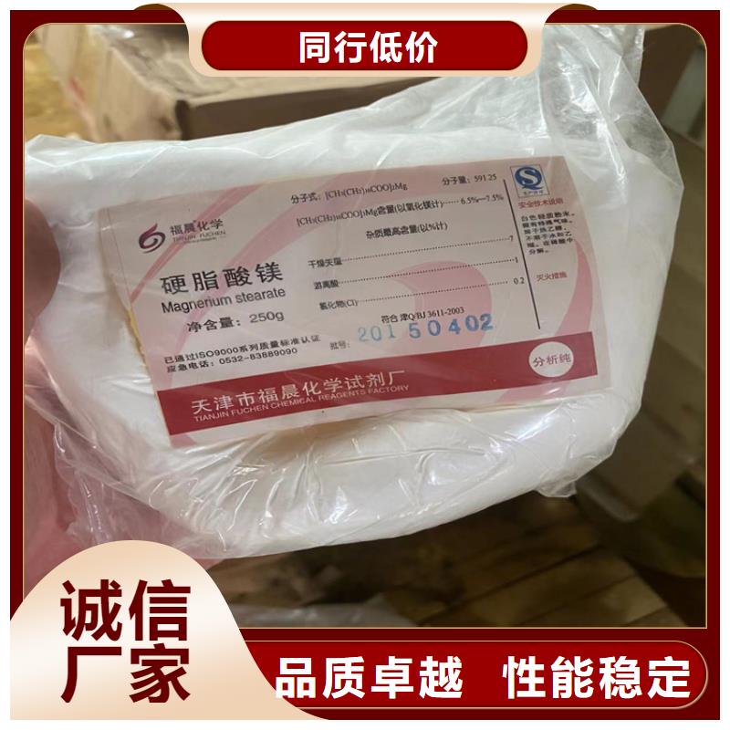 回收聚醚多元醇供货及时