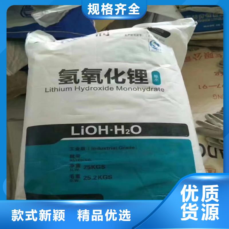 回收聚醚多元醇一站式服务