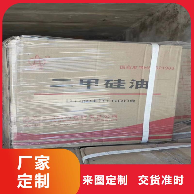 回收聚醚多元醇 回收涮罐水产地直销