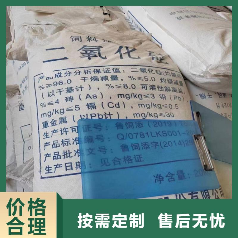 回收聚醚多元醇实地大厂
