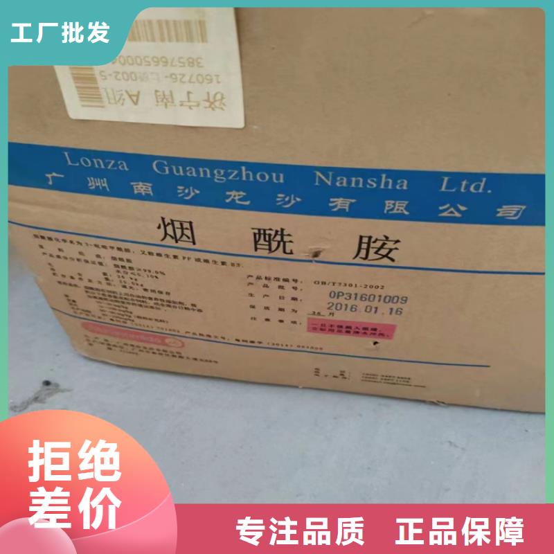 回收聚醚多元醇优质原料