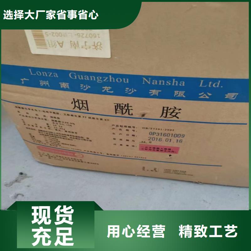  回收聚醚多元醇实力派厂家