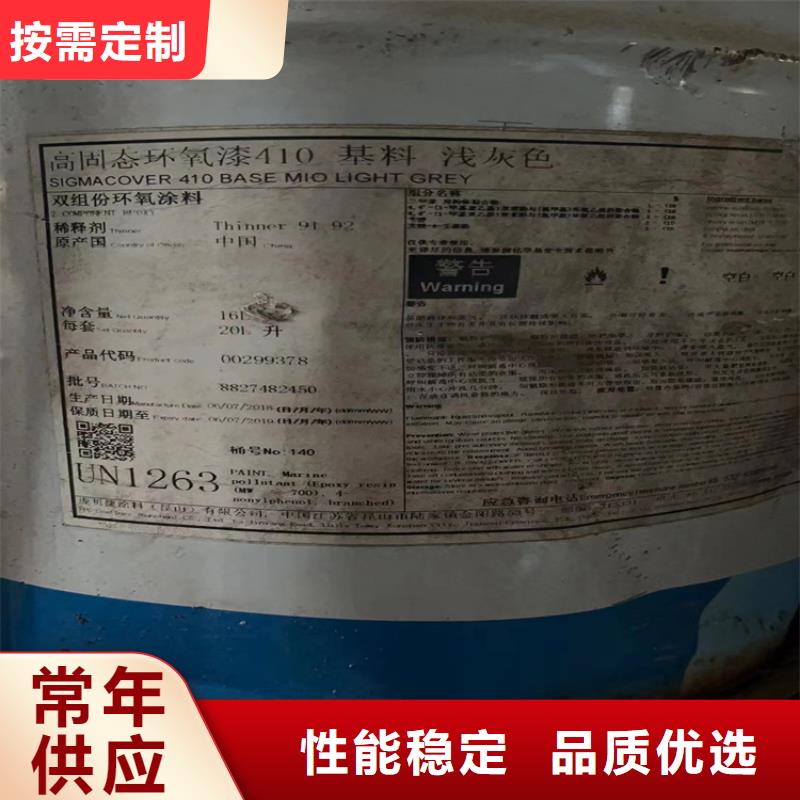 回收聚醚多元醇物流配送