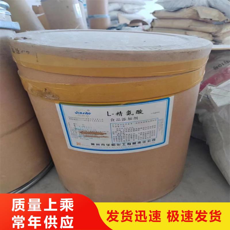 回收聚醚多元醇供货及时