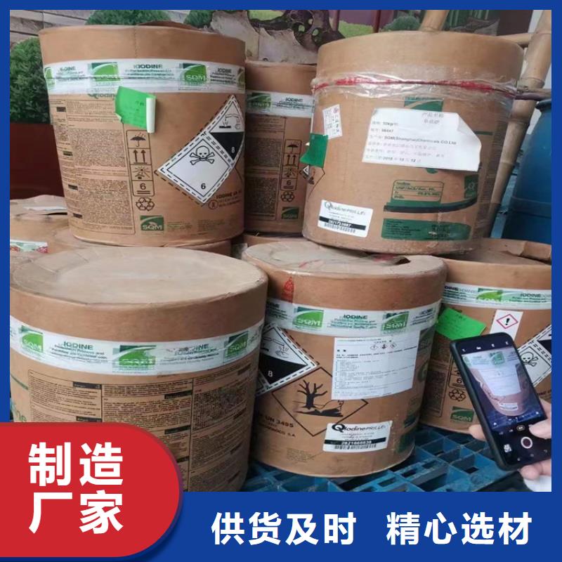 回收聚氨酯白料價格公道