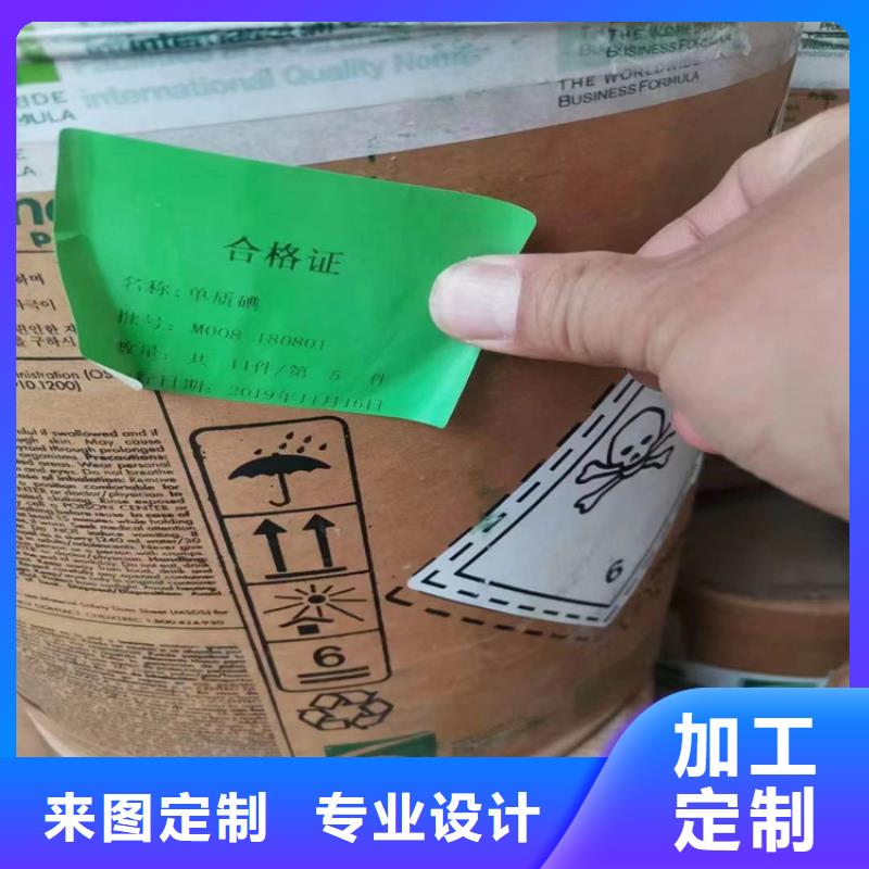 回收聚醚多元醇联苯胺黄G回收源头厂家来图定制