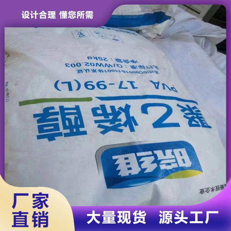 回收聚醚多元醇生产加工