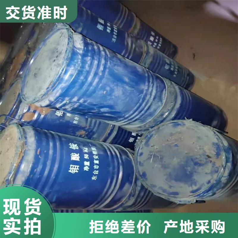 【回收聚醚多元醇油漆原料回收免費詢價】