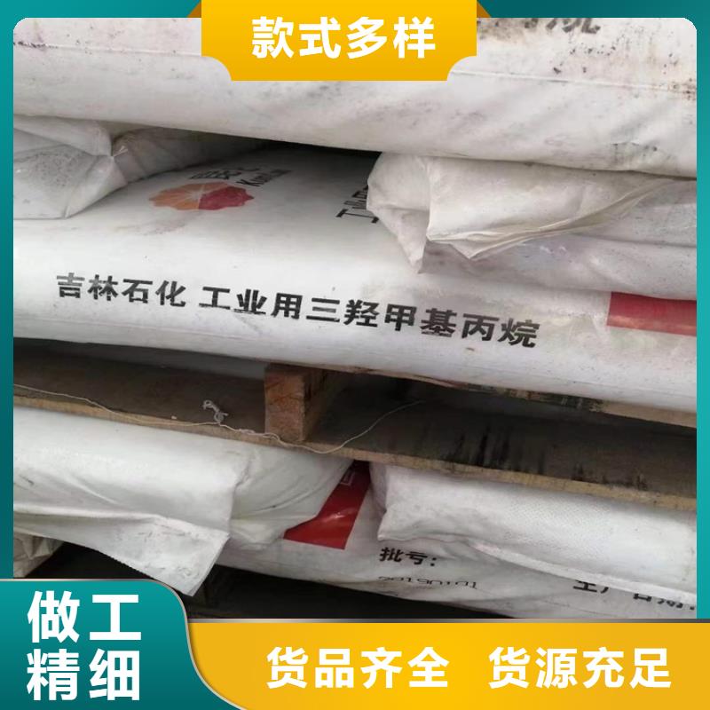 回收聚醚多元醇,【回收白油】免费回电