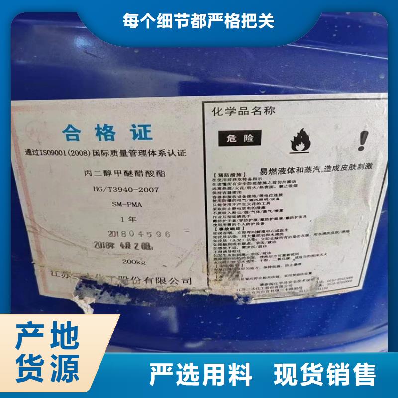 回收聚醚多元醇 回收涮罐水产地直销
