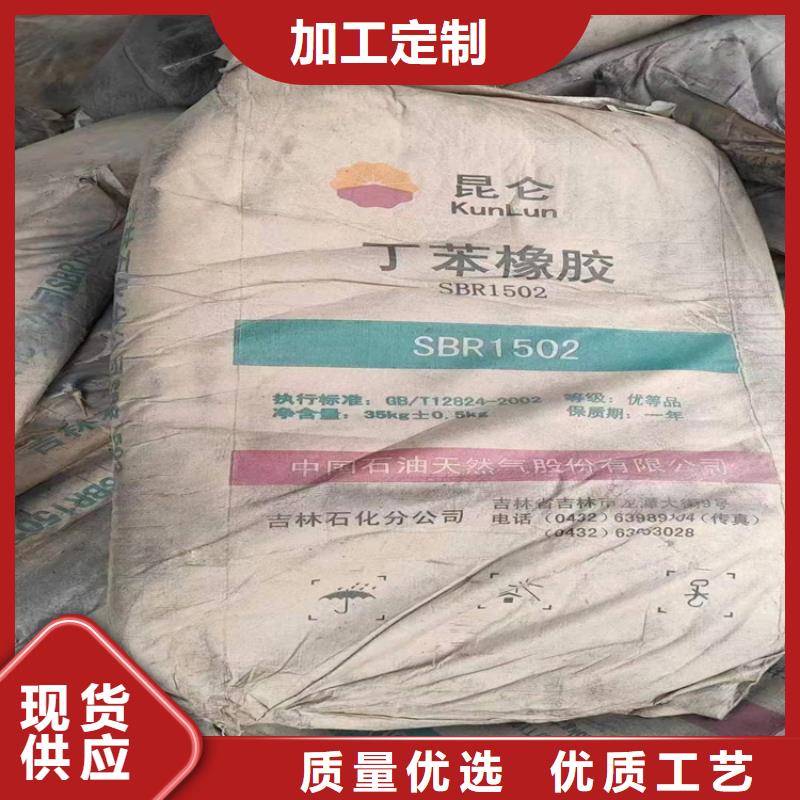 回收聚醚多元醇实力厂商