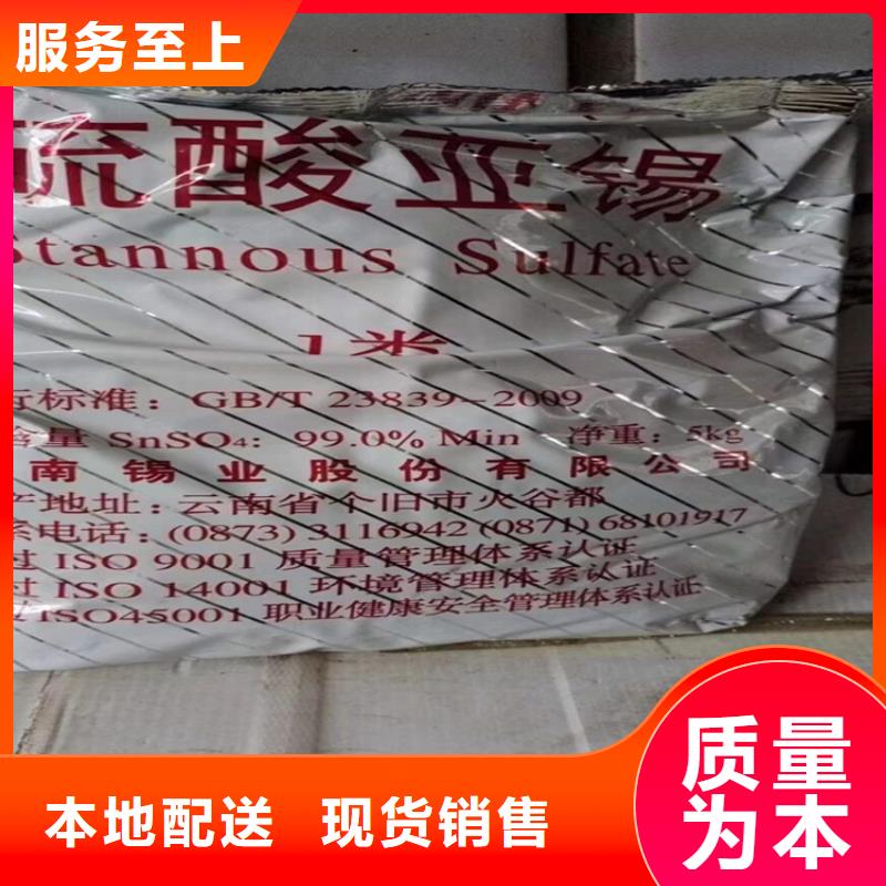【回收聚醚多元醇】回收树脂品质商家