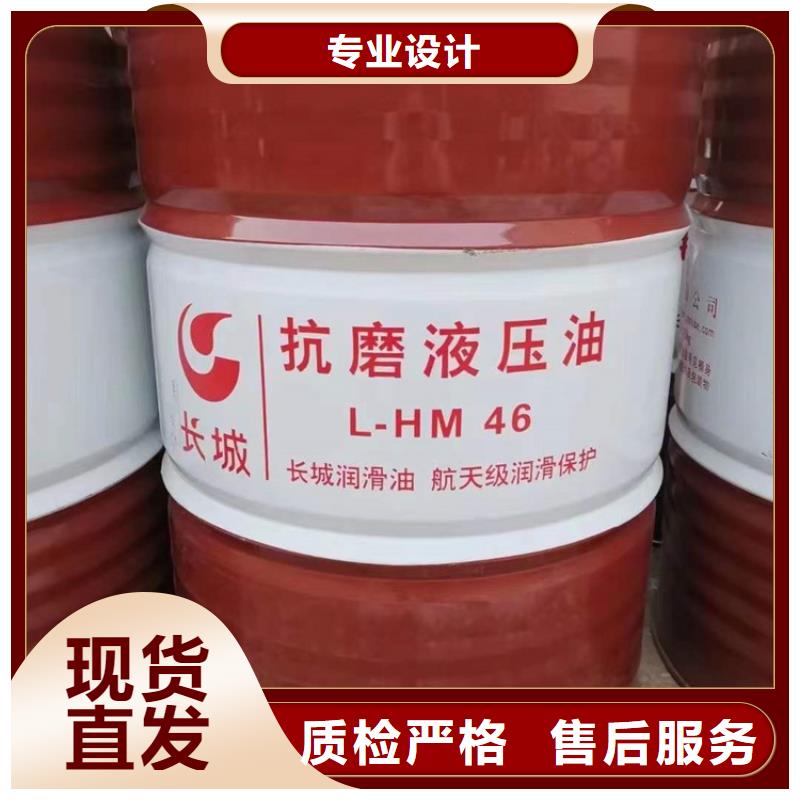 【 回收聚醚多元醇_回收油漆正规厂家】昌城化工有限公司回收色精