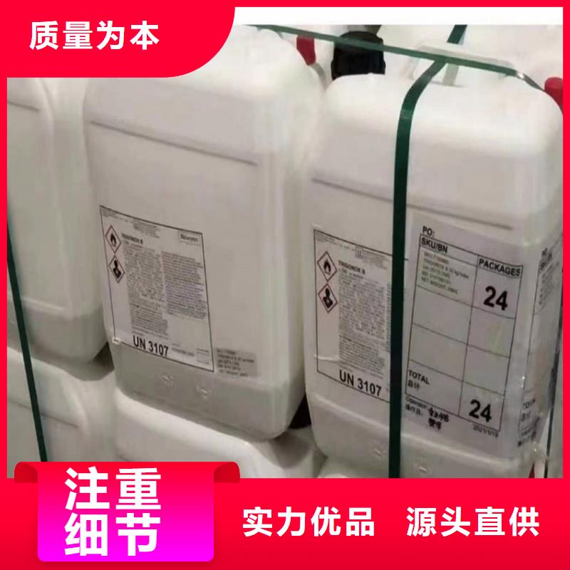回收聚醚多元醇專業的生產廠家