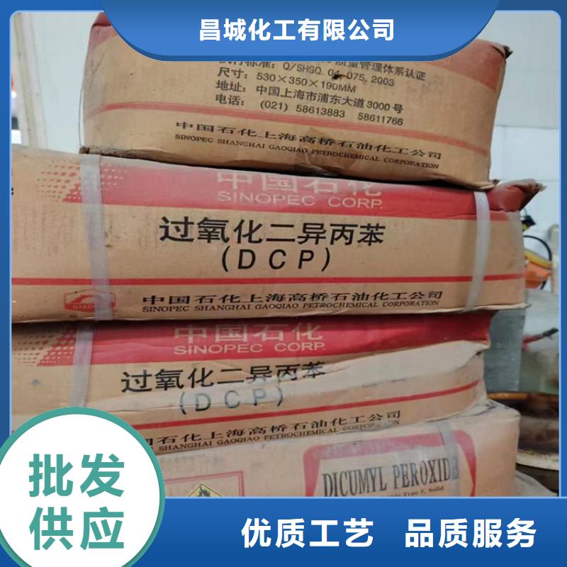 回收聚醚多元醇高品质诚信厂家