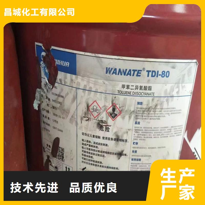 回收聚醚多元醇主推產品