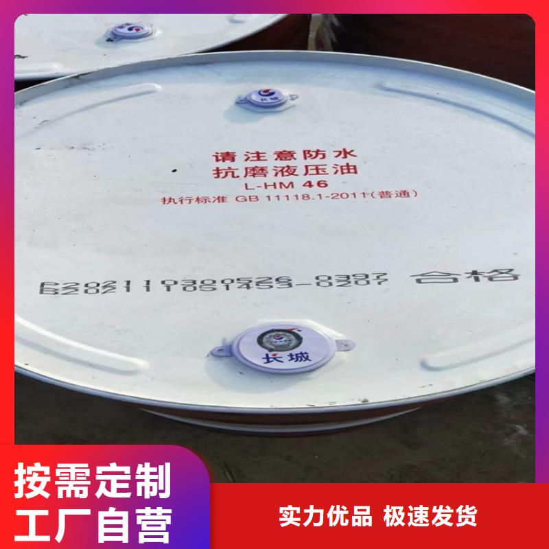 回收聚醚多元醇厂家直销货源充足