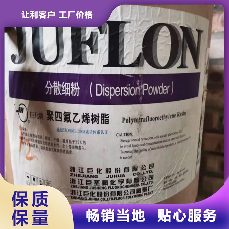回收聚醚多元醇产品实拍