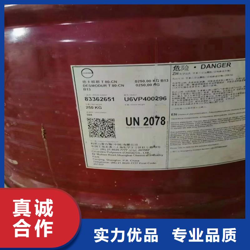 回收聚醚多元醇优质原料