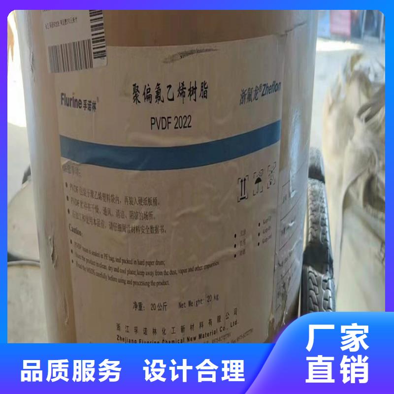回收聚醚多元醇品质信得过