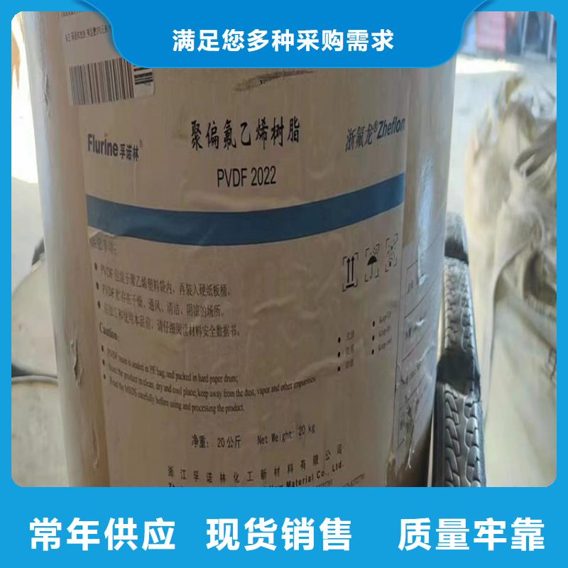 回收聚醚多元醇实体诚信厂家
