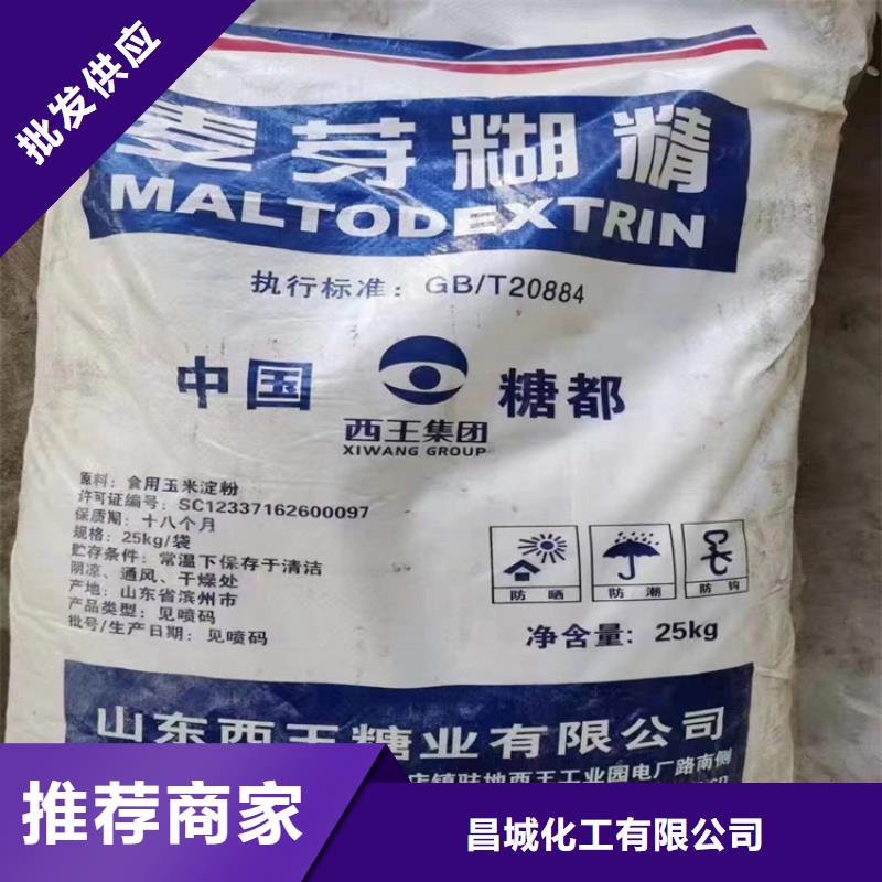 回收聚醚多元醇您想要的我们都有