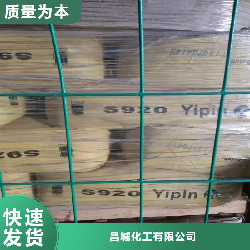 回收聚醚多元醇買(mǎi)的放心