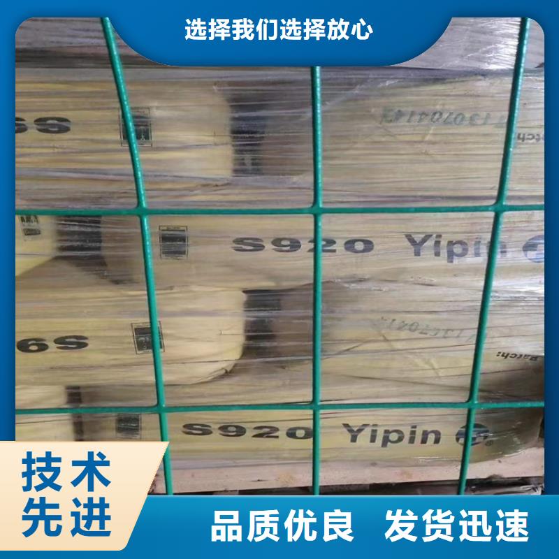  回收聚醚多元醇每个细节都严格把关