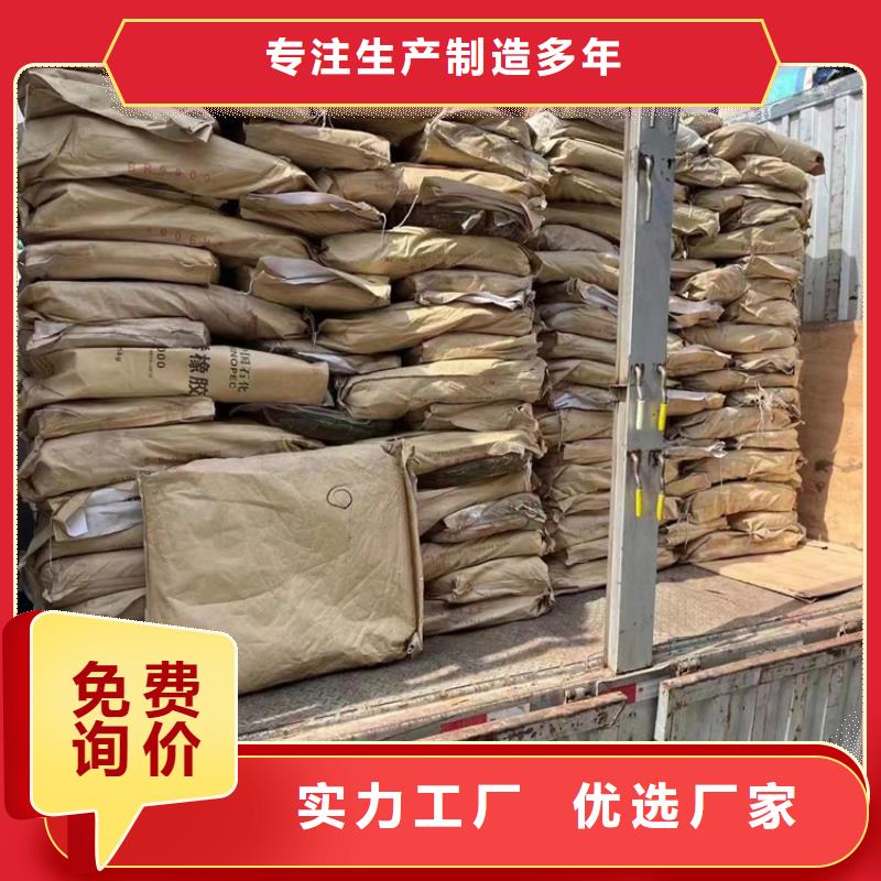回收聚醚多元醇硬脂酸回收主推产品