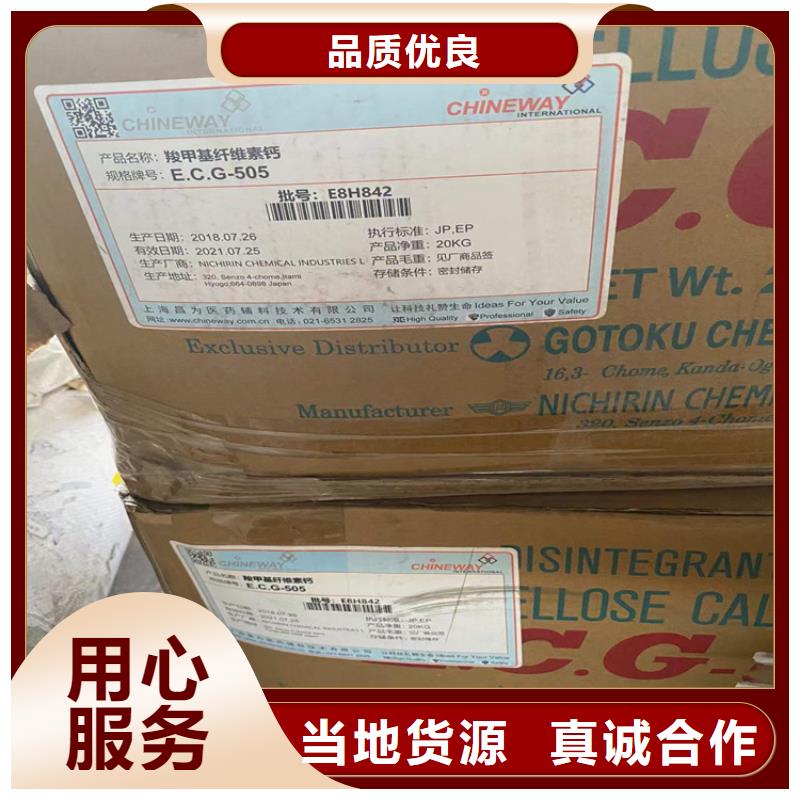 回收聚醚多元醇现货充裕