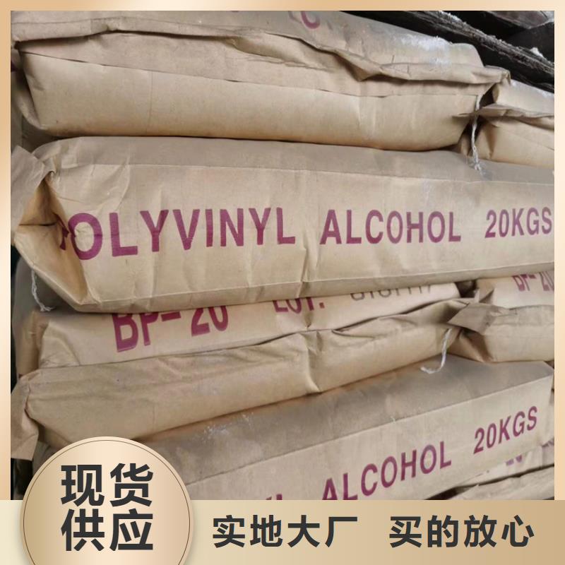 回收聚醚多元醇一站式供应