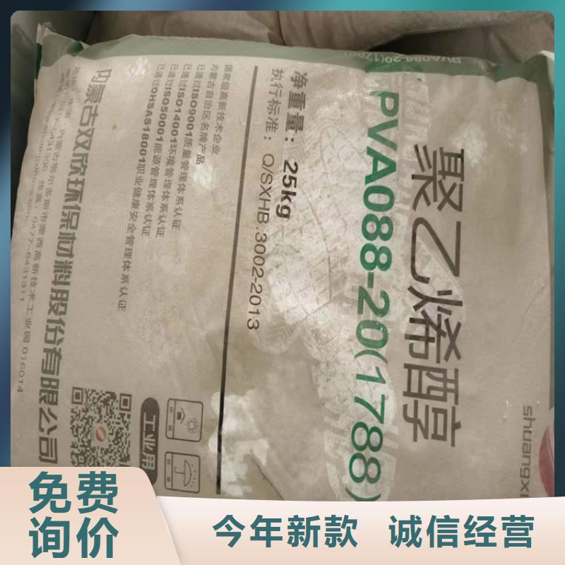 牡丹回收硫酸铜良心厂家
