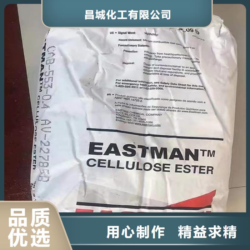 回收聚醚多元醇多种规格库存充足