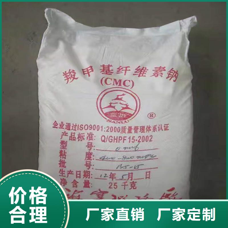 回收聚醚多元醇优选货源