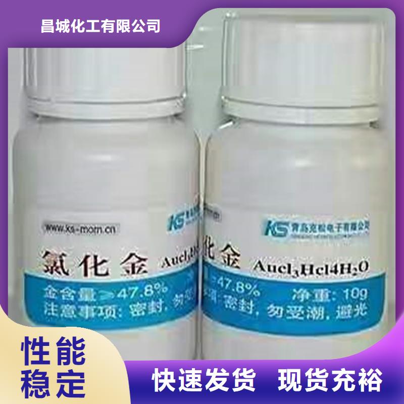 回收聚醚多元醇出货快