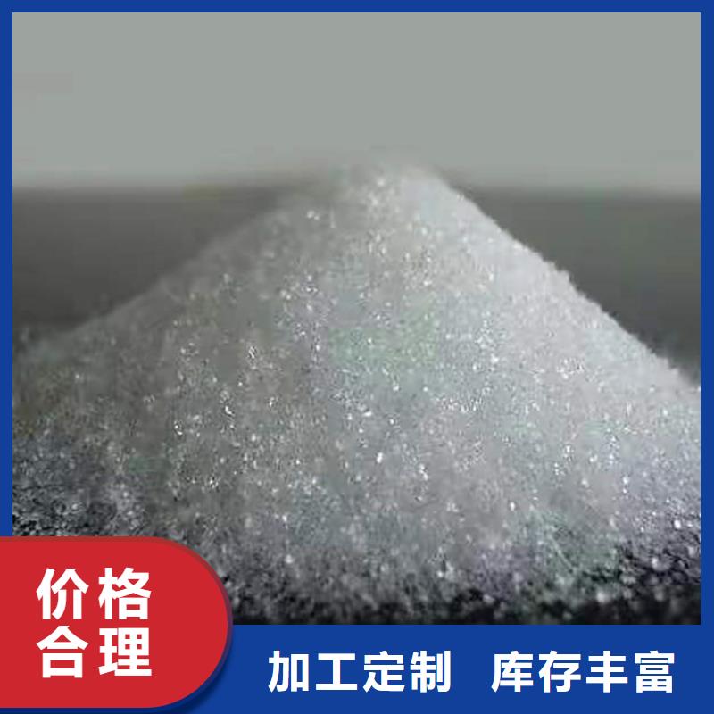 廠家