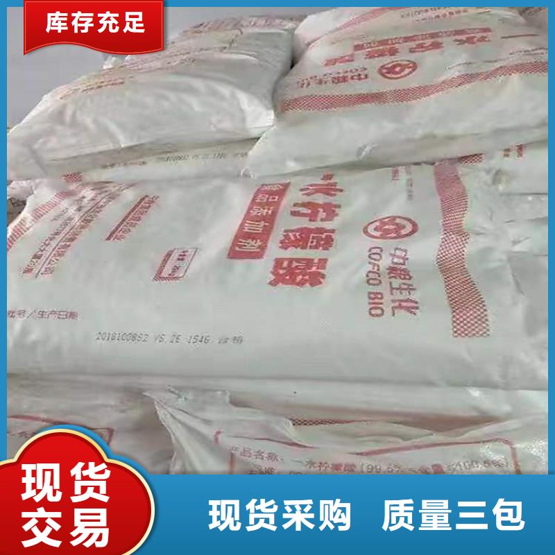 回收聚醚多元醇選擇大廠家省事省心