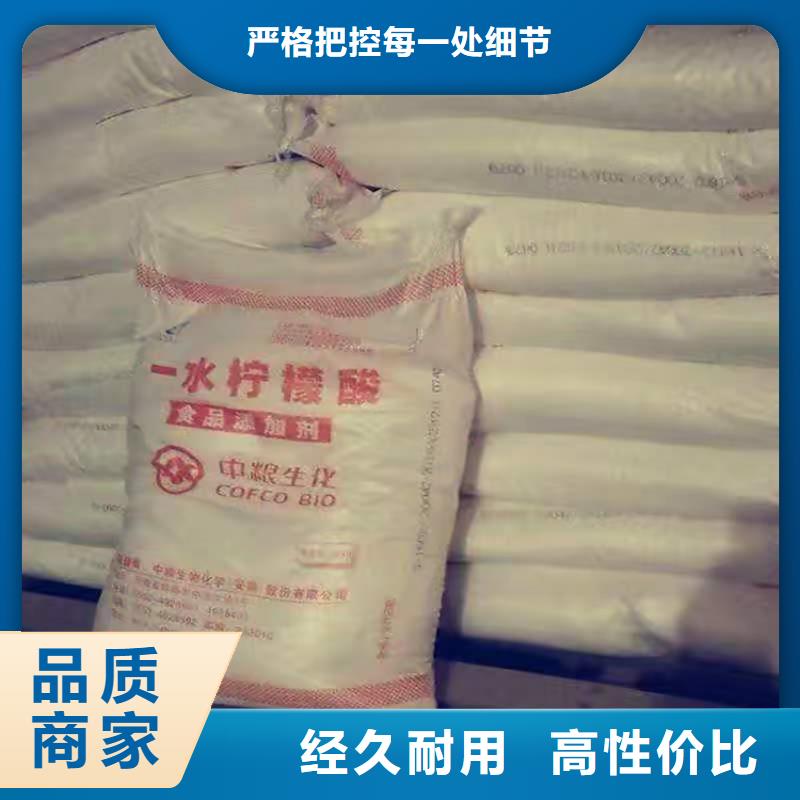 回收聚醚多元醇产品细节参数