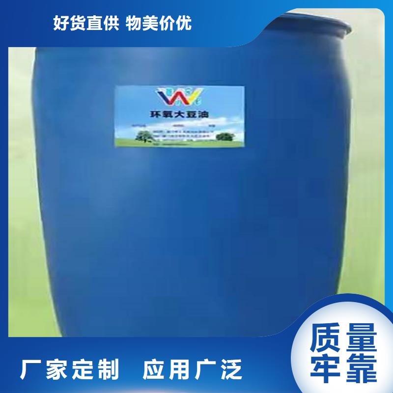 回收多元醇