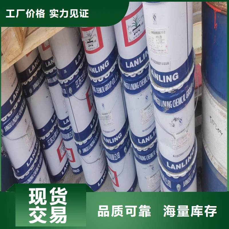 回收聚醚多元醇买的放心