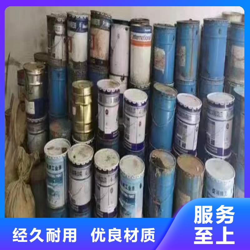 回收聚醚多元醇现货充裕