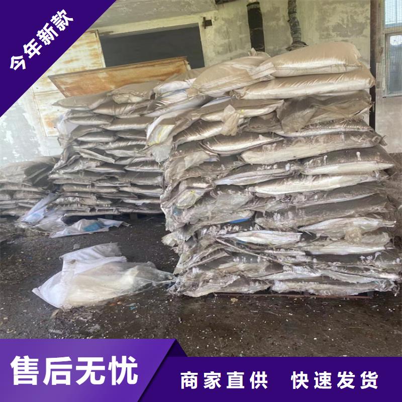 蒲城回收日本碘量大價高