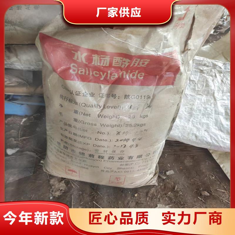 【回收聚醚多元醇回收二氧化硅一站式厂家】
