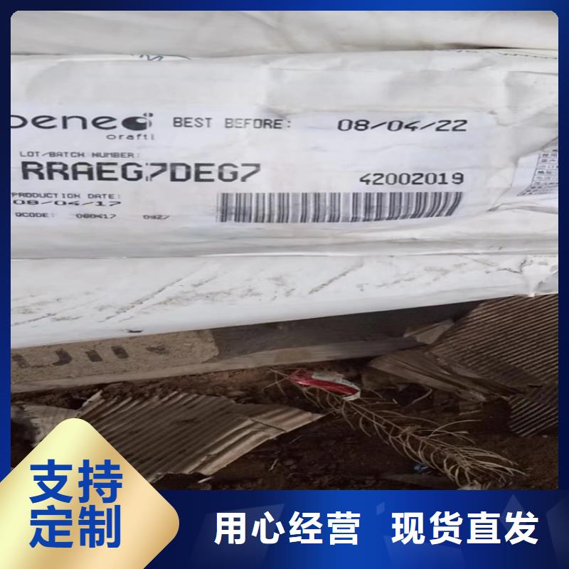 回收聚醚多元醇信誉至上