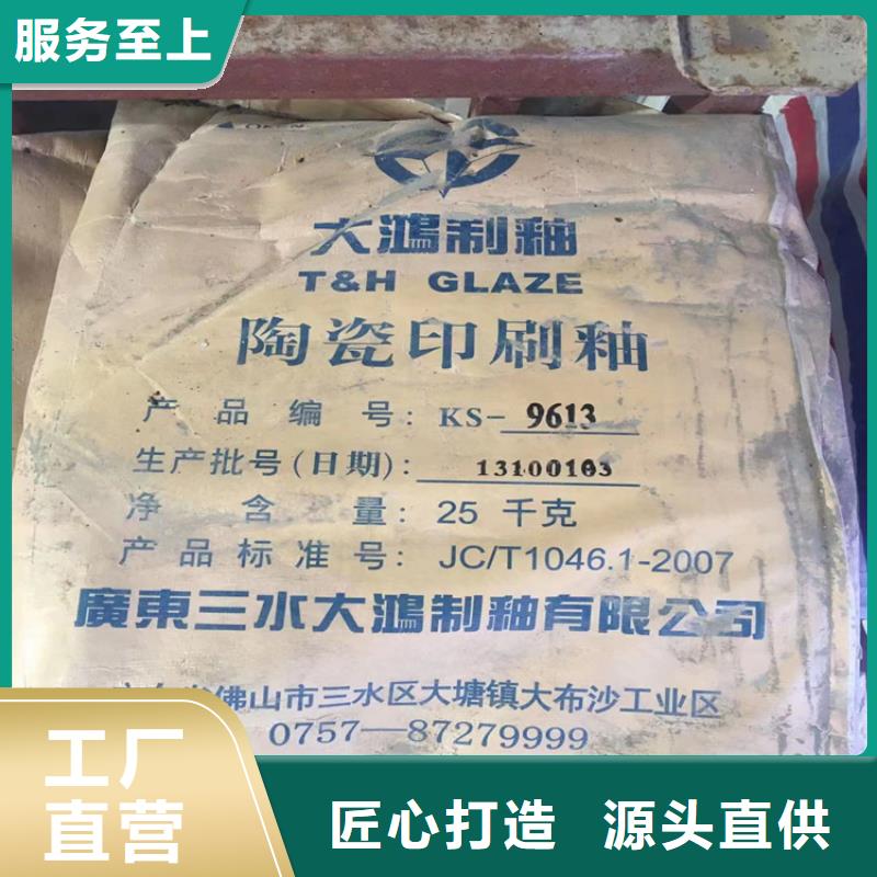 回收聚醚多元醇回收锌粉性价比高