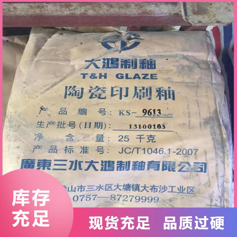 回收聚醚多元醇优质原料