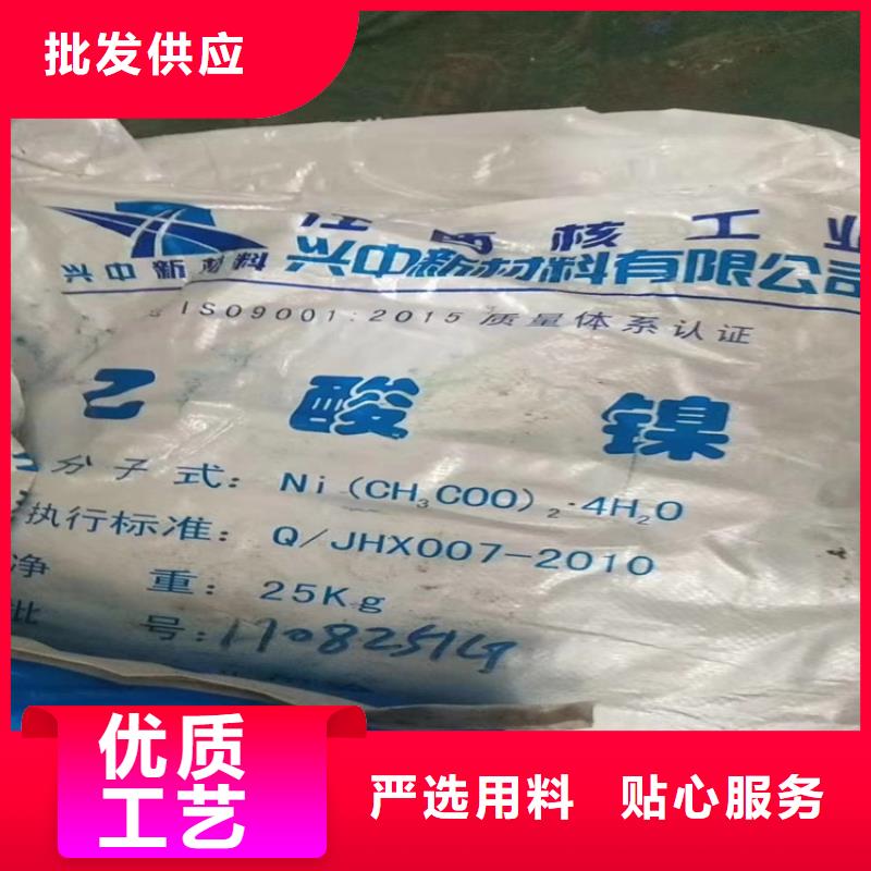 回收聚醚多元醇生产加工