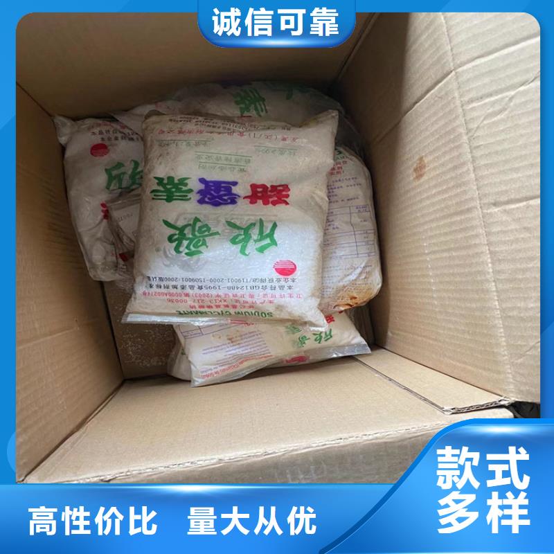 回收聚醚多元醇库存量大