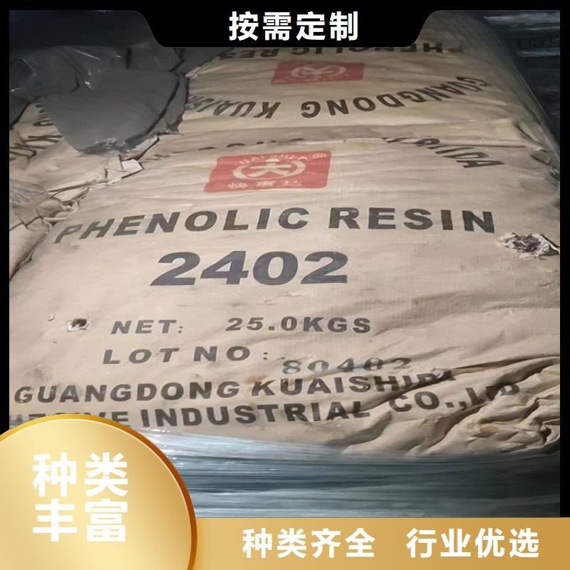 回收聚醚多元醇出货快