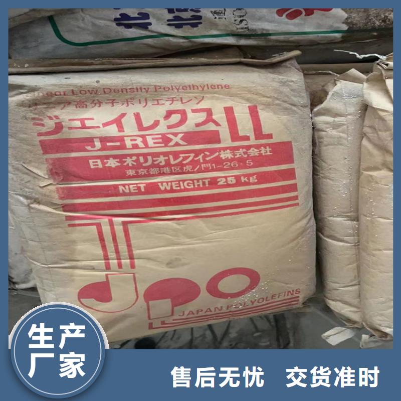 【 回收聚醚多元醇_回收油漆正规厂家】昌城化工有限公司回收色精